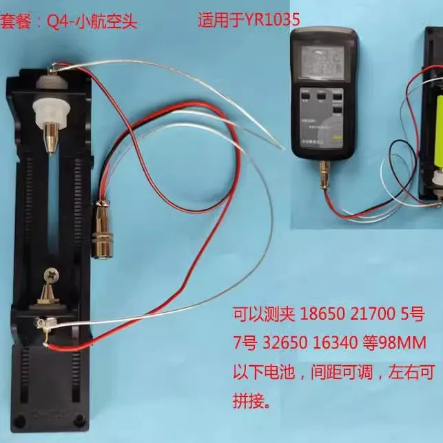 Battery Internal Resistance Tester Four Wire - Stojak testowy do baterii czterożyłowych, gniazdo