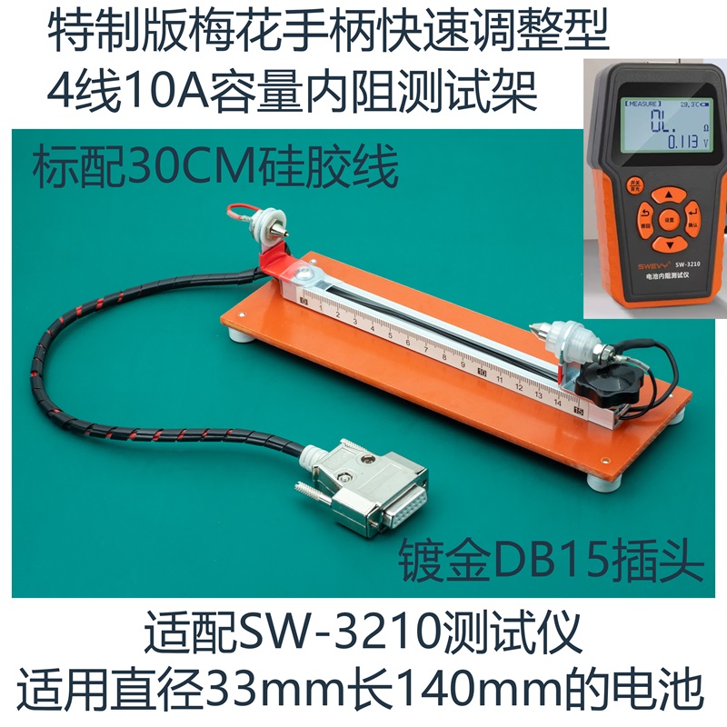 Dedykowane 10A czteroprzewodow – Battery Internal Resistance Tester Four Wire recenzja i cena