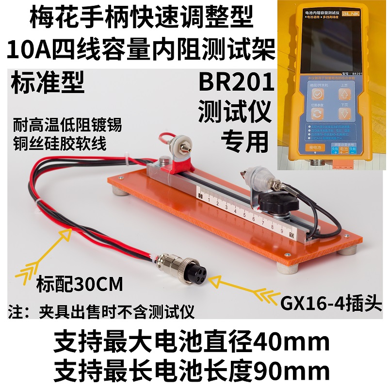 Dedykowane 10A czteroprzewodow – Battery Internal Resistance Tester Four Wire recenzja i cena