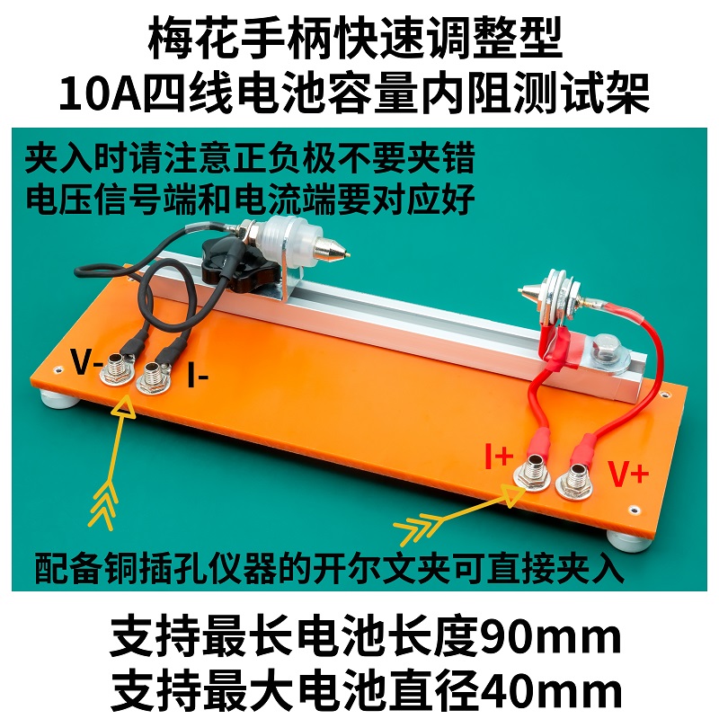 Dedykowane 10A czteroprzewodow – Battery Internal Resistance Tester Four Wire recenzja i cena