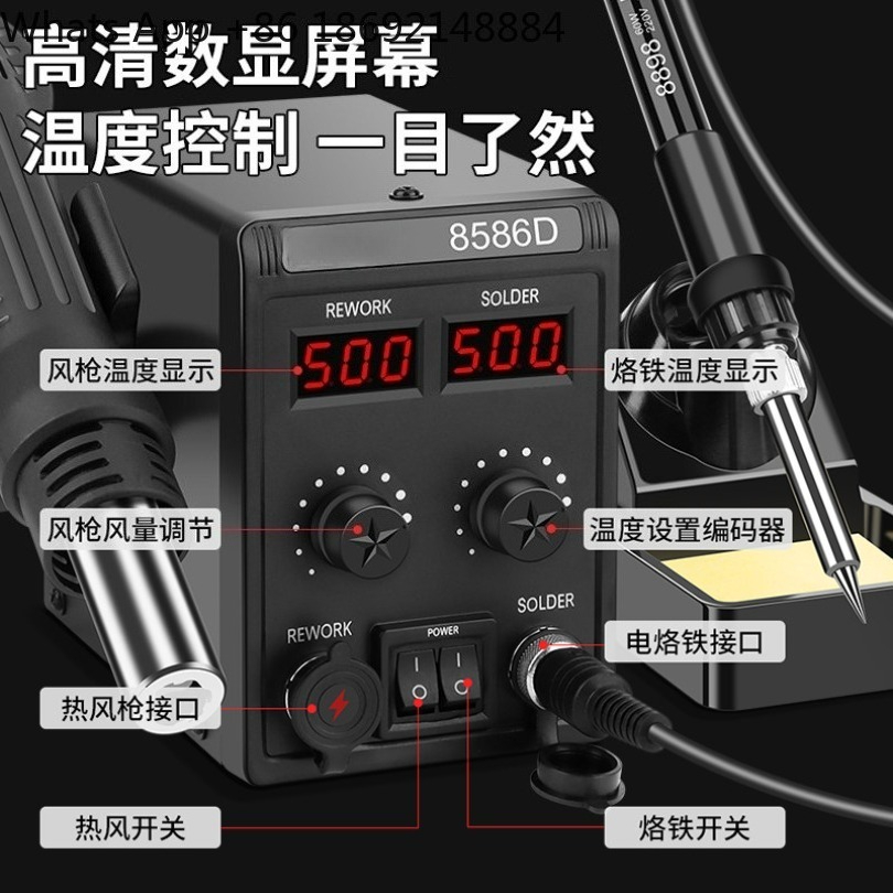 8586D 2-w-1 Stacja do naprawy  – Smd Rework Station Hot Air Soldering 2 In 1 recenzja i cena