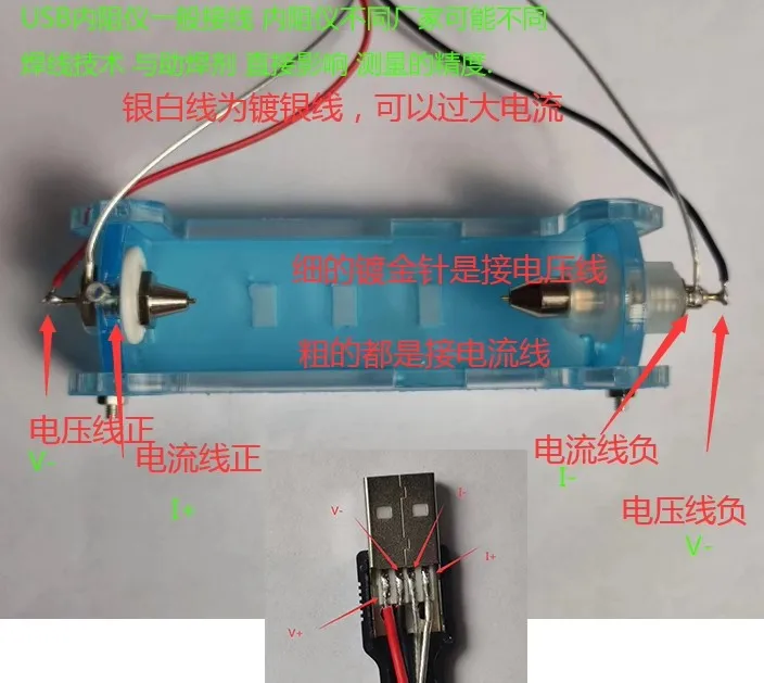 Stojak testowy do baterii czte – Battery Internal Resistance Tester Four Wire recenzja i cena